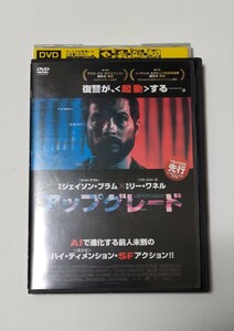 DVD 【送料無料】アップグレード