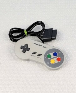 動作品 良品 任天堂 スーパーファミコン コントローラー SHARP SF1