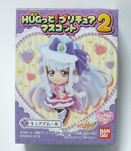 HUGっと！プリキュア マスコット2 より キュアアムール 新品 即決