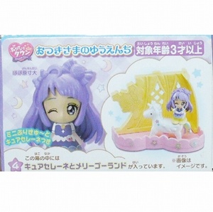 スター☆トゥインクルプリキュア おつきさまのゆうえんち [4] キュアセレーネとメリーゴーランド ぷりきゅ～とタウン バンダイ 新品 即決