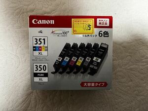 Canon キヤノン 純正インクカートリッジ 350&351XL 中古6色+新品4色 351XL ブラック マゼンタ イエロー グレー