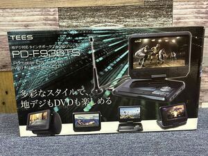 9インチ フルセグ付 ポータブルDVDプレーヤー