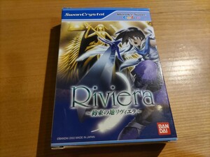 リヴィエラ　箱説付き　ワンダー スワンカラー WSC　約束の他リヴィエラ　Riviera BANDAI