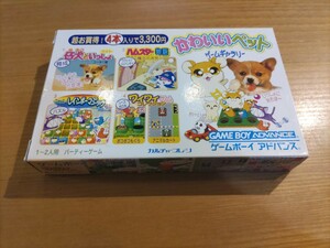 かわいいペットゲームギャラリー　箱説付き　ゲームボーイアドバンスソフト　GBA 仔犬　ハムスター　レインボーマジック　ワイワイ　