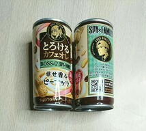 限定【SPY×FAMILY】BOSSコラボ★とろけるカフェオレ空き缶2個セット★ロイドver★洗浄済★スパイファミリー★ボス コラボ缶 あき缶 ボトル_画像5