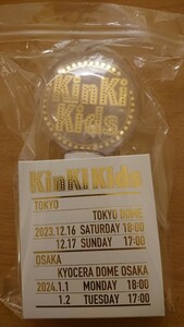 KinKi Kids Concert 2023-2024 Promise Place ペンライト 新品未使用 