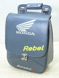 ▲800141*12▲HONDA Rebel Manamin　ホンダレベル　バイク用　レザーサイドバッグ