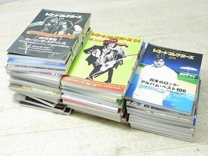 ▲800132*12▲レコードコレクターズ　36点まとめて　2009/2010/2011年　平成21/22/23年ローリングストーンズ　クイーン/ジミヘン