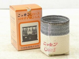 ▲60AB397（4）▲未使用品 日本船燈ニッセン石油ストーブ62号タイエンしん・暖房器具芯