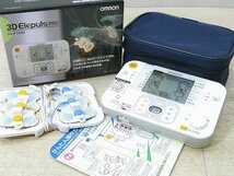 ▲601401*12▲OMRON/オムロン低周波治療器3DElepuls PRO/エレパルスプロHV-F1200・マッサージ家庭用治療器疲労回復神経痛_画像1