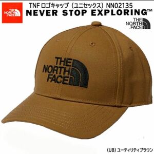 値下げ　UB ザ ノースフェイス TNFロゴキャップ NN02135 帽子 UVカット ロゴ 帽子 THE NORTH FACE 