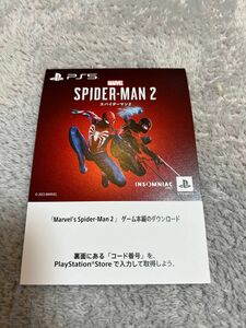 スパイダーマン2 PS5 Marvel’s Spider-Man2 プロダクトコード