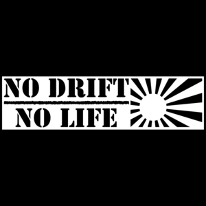 JDMステッカー NO DRIFT NO LIFE【白】日章旗 japanese drift style 【20x5.5cm】ドリフト カー カッティングステッカー 旭日旗 防水