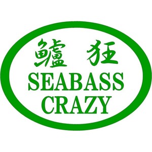 釣りステッカー 【 鱸狂 SEABASS CRAZY 】【グリーン】12.3×17cm シーバスクレイジー ジギンガーZ オリジナル カッティングシート 