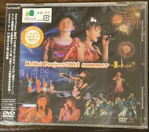 ◎ 新品　訳あり　DVD　Hello! Project 2004 SUMMER 夏のドーン!　特典封入　ハロプロモーニング娘。加護亜依辻希美卒業 送料230円追跡有