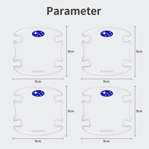 スバル　ドア・ハンドルプロテクター　ドアガード_画像2