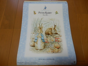 * not for sale Peter Rabbit design enterprise calendar 2024-SG-239 Peter Rabbit Benjamin ba knee / hedgehog tigi-/mo bed Chan 