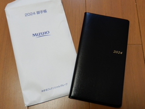 ★非売品/未使用 みずほ銀行ポケット手帳2024 -携帯・ビジネス