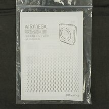 未使用品 COWAY 空気清浄機 AIRMEGA エアメガ MIGHTY AP-1512HH 2021年製 約30畳用 [U11392]_画像7