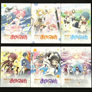 Blu-ray 魔法少女まどか☆マギカ 全6巻セット 1～6巻 完全生産限定版 [X8180]