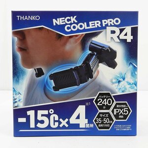 未開封 THANKO/サンコー NECK COOLER PRO R4/ネッククーラー Pro R4 TKPNC22BK◆極冷 首回り 35cm～50cmまで対応 [X8126]