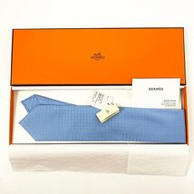 未使用品 HERMES エルメス H柄 シルク100％ ネクタイ 8cm H030189T ブルー 水色 [U11340]_画像1