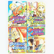 コンビニコミック ライジングインパクト 1～7巻セット◆鈴木央 [X6907]_画像2