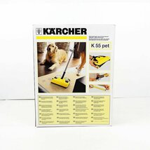 未使用 KERCHER/ケルヒャー 充電式 掃除機 ペット専用クリーナー 簡単ほうき K 55 pet [X7985]_画像1