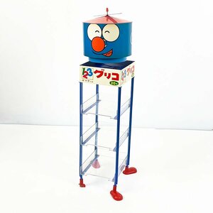 訳あり 脚割れあり グリコ グリコ123 販売促進 棚 ケース 高さ約50cm 当時物 レトロ 駄菓子屋 おまけ [U11449]