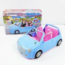 ジャンク扱い リカちゃん人形 キッチン れいぞうこ ファミリーカー 病院 スマートハウスその他グッズ 11点セット [X8088]_画像5