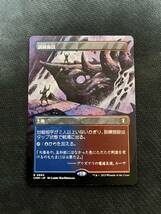 MTG 訓練施設　勝者の大聖堂　回復の温泉　３枚セット_画像4