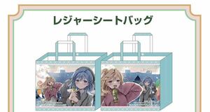 C103ビッグサイト オリジナルグッズ レジャーシートバッグ なつめえり いちごさいず お土産 コミケ 会場限定