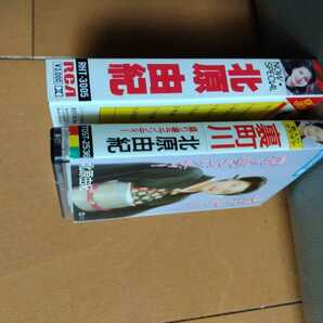 北原由紀 演歌 ２個セット カセットテープ  カバー曲多数  他人船 霧にむせぶ夜 夢追い酒 みちづれ ひとり酒 他 発送３６０円の画像5