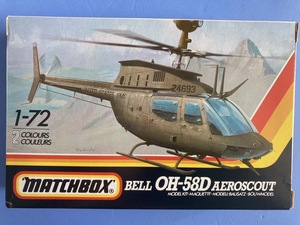 ベル　OH-58D　エアロスカウト　 1/72 マッチボックス 