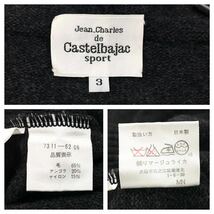 CASTELBAJAC(カステルバジャック)フード付きニット セーター アンゴラミックス キャラ刺繍 メンズ3 ダークグレー系/ライトグレー系_画像2
