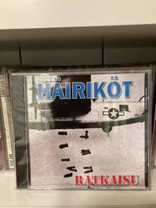 Hairikot 「Ratkaisu 」CD punk pop 母国語パンク finland ramones melodic klamydia rock 北欧 hardcore ramopunk フィンランド