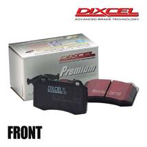 DIXCEL ディクセル ブレーキパッド Premium フロント 左右 グリース付き PEUGEOT 308 T9BH01/T9WBH01 2115584_画像1