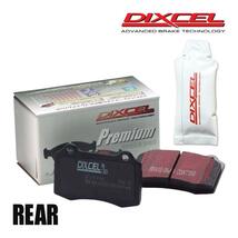 DIXCEL ディクセル ブレーキパッド Premium リア 左右 グリース付き CHRYSLER/JEEP GRAND CHEROKEE ZMX/ZG40/ZY/ZG52 1950666_画像1