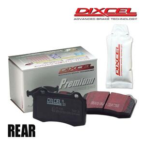 DIXCEL ディクセル ブレーキパッド Premium リア 左右 グリース付き FIAT 500/500C/500S(CINQUECENTO) 31214 2651678
