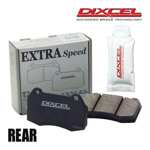 DIXCEL ディクセル ブレーキパッド ES リア 左右 グリース付き BMW E39(TOURING) DS25/DS25A/DD28A/DP28 1251107