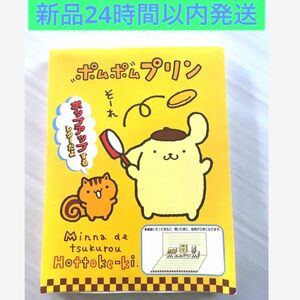 ポムポムプリン　ポップアップレター【新品】文具　便箋　メモ帳　シール付　サンリオ　レター サンリオ