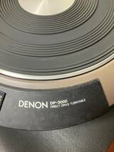 DENON デノン　ターンテーブル　 DP-3000 動作確認済_画像4