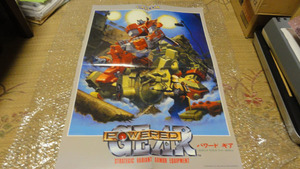 ●カプコン 純正 アーケード パワード ギア POWERED GEAR ポスター B2サイズ 未使用 CAPCOM ARCADE genuine POSTER●