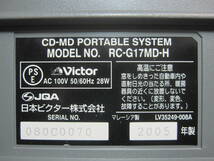 Victor CD-MD PORTABLE SYSTEM RC-G17MD-H CD/MDラジカセ R付 通電ジャンク品 管HJ499_画像8