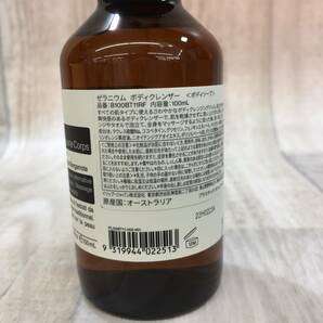 T2278H●Aesop igneous graniteux イグニアス ゼラニウム ギフトセット●100ml ボディクレンザー ボディバーム イソップの画像3