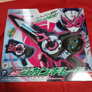 仮面ライダー ジオウ　DX 字 換 銃剣 ジカン ギレード