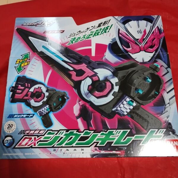 仮面ライダー ジオウ DX 字 換 銃剣 ジカン ギレード