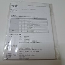 MYTREX マイトレックス REBIVE リバイブ 電気マッサージ器 家庭用 家電 健康 ブラック ハンディーマッサージ器_画像6