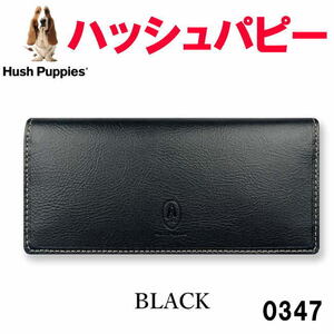 ブラック ハッシュパピー 0347 リアルレザー バイカラー かぶせ 長財布