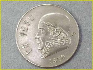 【メキシコ 1ペソ 硬貨/1970年】 UN PESO/1$/ホセ・マリア・モレロス/旧硬貨/コイン/古銭